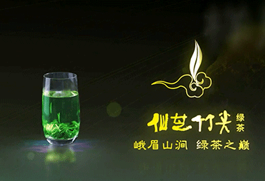仙芝茶廣告宣傳片